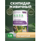 Заказать СКИПИДАР ЖИВИЧНЫЙ (ТЕРПЕНТИННОЕ МАСЛО) в Калининграде, Калининградская область