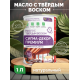 Приобрести МАСЛО С ТВЕРДЫМ ВОСКОМ «СИГМА-ДЕКОР ПРЕМИУМ» в Калининграде, Калининградская область
