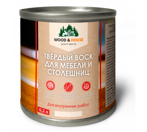 Заказать ТВЁРДЫЙ ВОСК ДЛЯ МЕБЕЛИ И СТОЛЕШНИЦ WOOD & HOUSE в Калининграде, Калининградская область