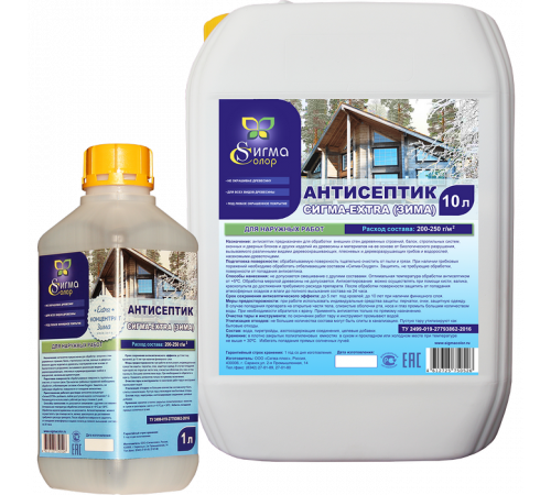 Купить АНТИСЕПТИК-КОНЦЕНТРАТ «СИГМА-EXTRA (ЗИМА)» в Калининграде, Калининградская область