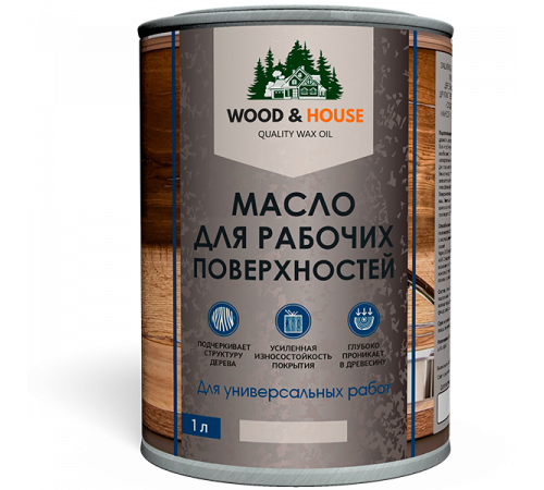 Купить МАСЛО ДЛЯ РАБОЧИХ ПОВЕРХНОСТЕЙ WOOD & HOUSE в Калининграде, Калининградская область