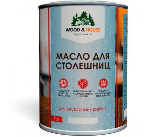 Заказать МАСЛО ДЛЯ СТОЛЕШНИЦ WOOD & HOUSE в Калининграде, Калининградская область