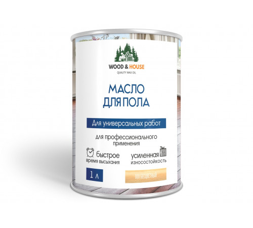 Заказать МАСЛО ДЛЯ ПОЛА WOOD & HOUSE в Калининграде, Калининградская область