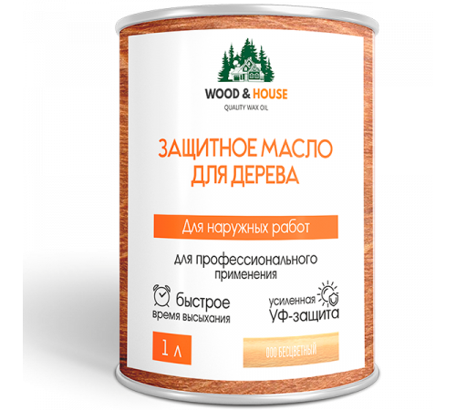 Купить ЗАЩИТНОЕ МАСЛО ДЛЯ ДЕРЕВА WOOD & HOUSE Серия ПРОФИ в Калининграде, Калининградская область