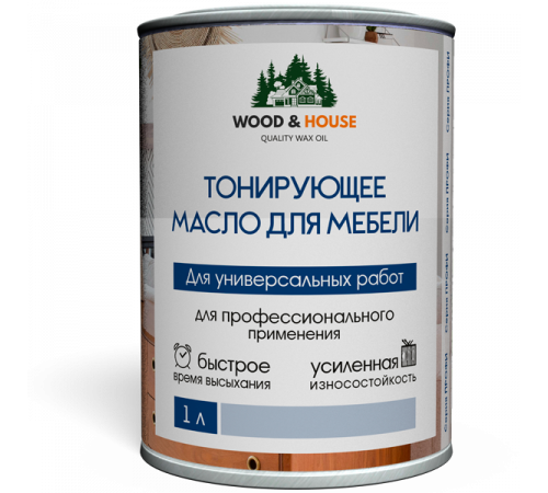 Приобрести ТОНИРУЮЩЕЕ МАСЛО ДЛЯ МЕБЕЛИ WOOD & HOUSE Серия ПРОФИ в Калининграде, Калининградская область