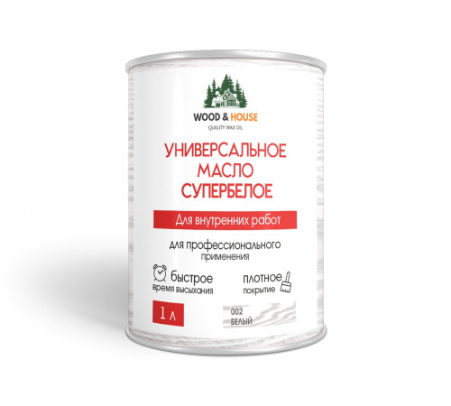 Заказать Универсальное масло СУПЕРБЕЛОЕ WOOD&HOUSE Серия ПРОФИ в Калининграде, Калининградская область