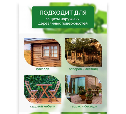 Купить ДЕГТЯРНОЕ МАСЛО в Калининграде, Калининградская область