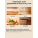Приобрести ВОСК ДЛЯ ПОЛКОВ В БАНЕ И САУНЕ WOOD & HOUSE в Калининграде, Калининградская область