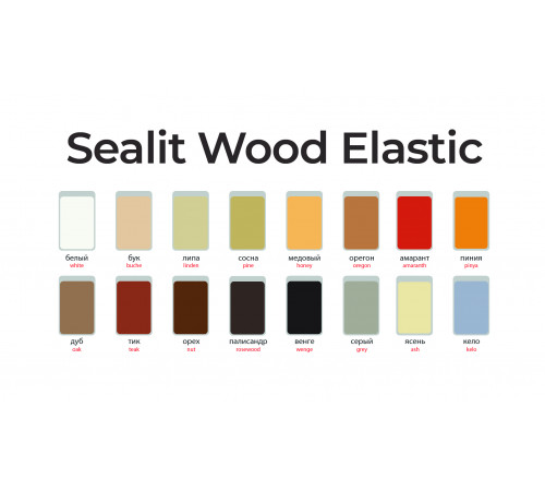 Заказать ГЕРМЕТИК - Sealit Wood Elastic для работы с деревянными материалами 600 мл в Калининграде, Калининградская область