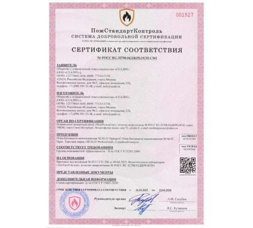 Купить ГЕРМЕТИК - Sealit Wood Standart для профессиональных работ с деревянными домами 5 л в Калининграде, Калининградская область