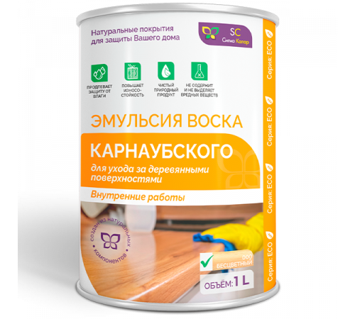 Приобрести ЭМУЛЬСИЯ КАРНАУБСКОГО ВОСКА в Калининграде, Калининградская область