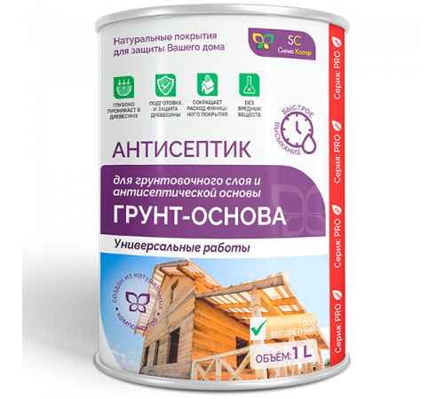 Приобрести АНТИСЕПТИК «СИГМА-ГРУНТ ОСНОВА» в Калининграде, Калининградская область