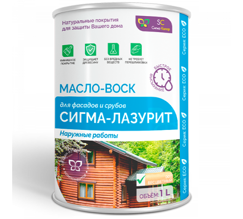 Заказать МАСЛО-ВОСК «СИГМА-ЛАЗУРИТ» в Калининграде, Калининградская область