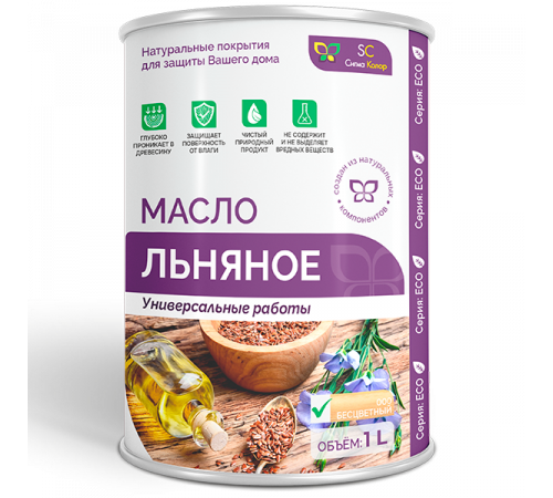 Приобрести ЛЬНЯНОЕ МАСЛО в Калининграде, Калининградская область