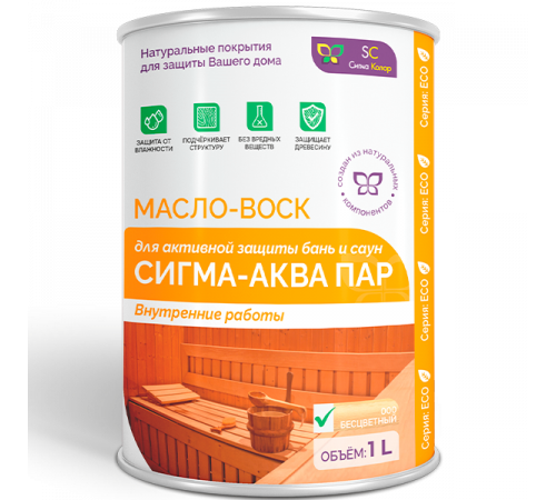 Заказать МАСЛО-ВОСК “СИГМА-АКВА ПАР” в Калининграде, Калининградская область