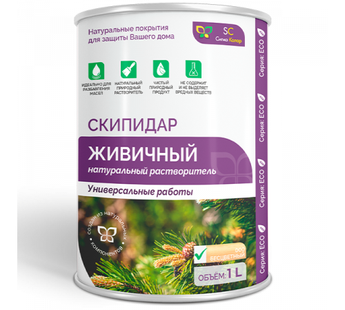 Заказать СКИПИДАР ЖИВИЧНЫЙ (ТЕРПЕНТИННОЕ МАСЛО) в Калининграде, Калининградская область