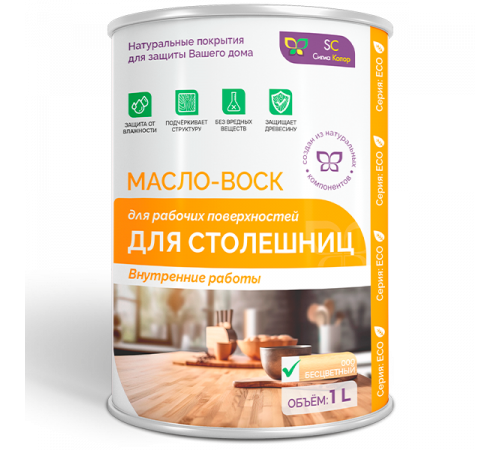 Купить МАСЛО-ВОСК ДЛЯ СТОЛЕШНИЦ в Калининграде, Калининградская область