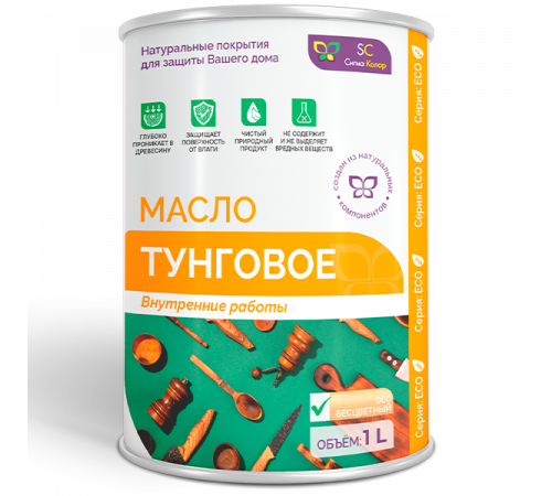 Заказать ТУНГОВОЕ МАСЛО в Калининграде, Калининградская область